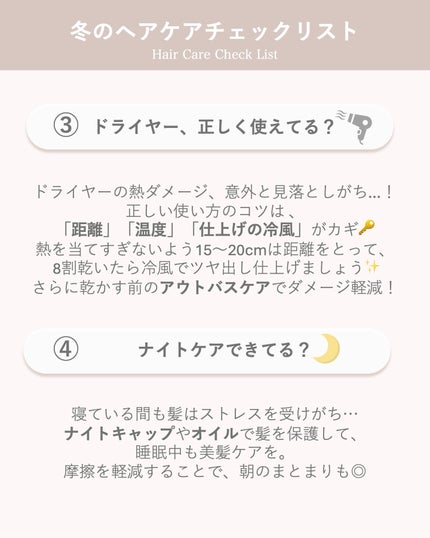 を使ったクチコミ(3枚目)