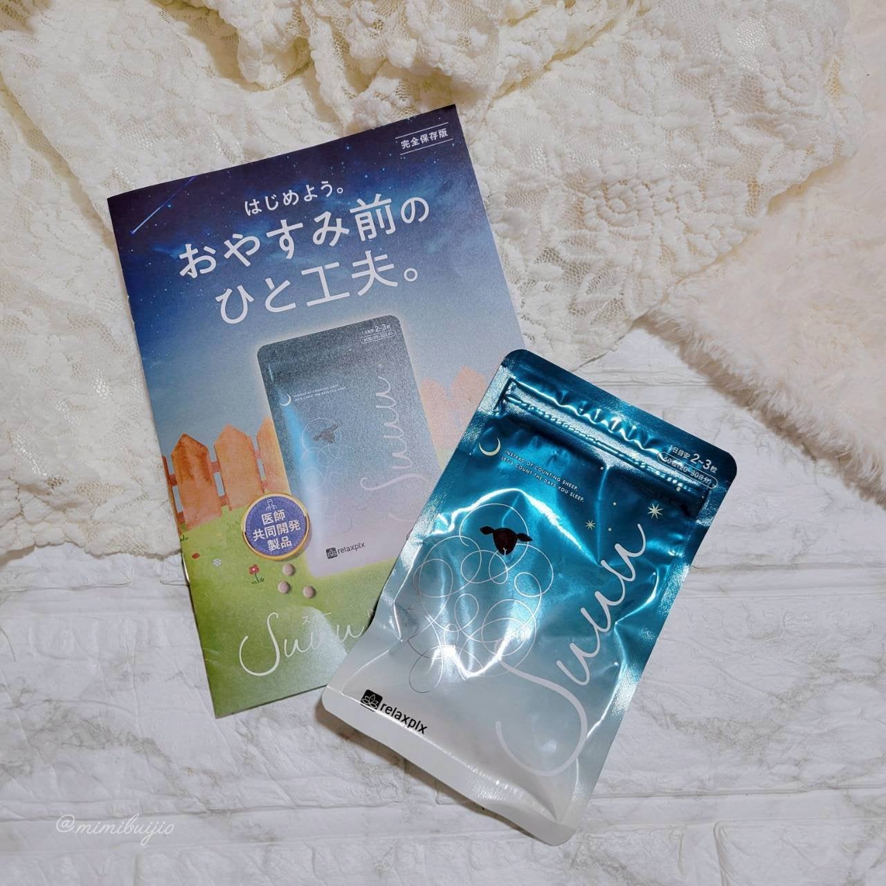 Suuu/Suuu/健康サプリメントを使ったクチコミ(1枚目)