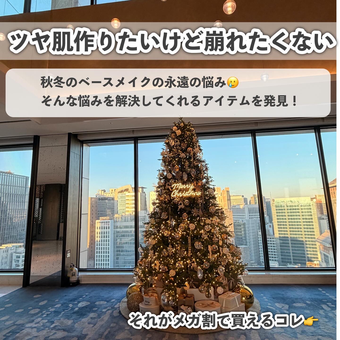 アプリコットコラーゲンジェルセラムミスト/vitkle/美容液を使ったクチコミ（2枚目）