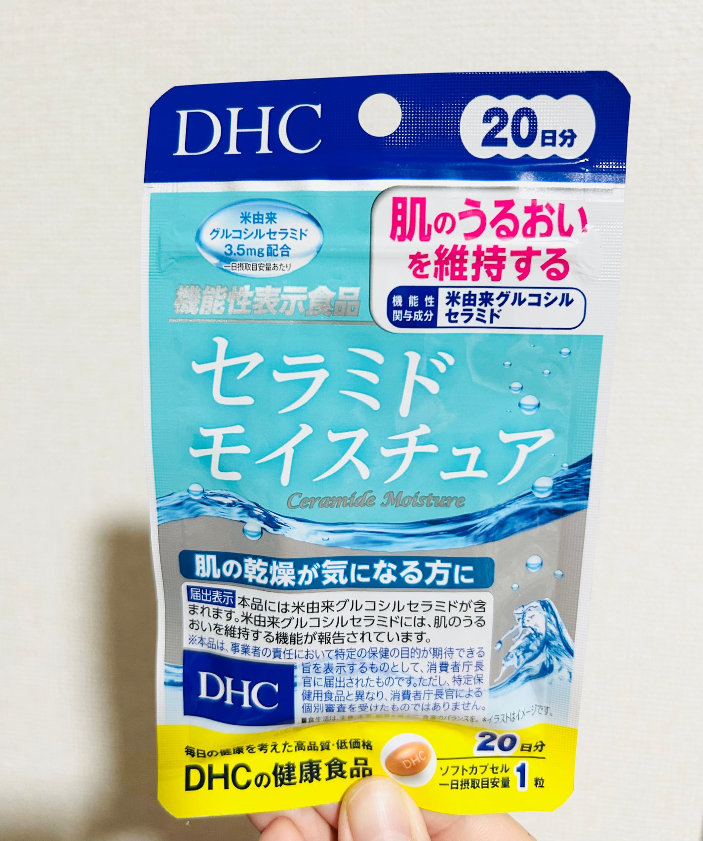 セラミド モイスチュア/DHC/美容サプリメントを使ったクチコミ(1枚目)