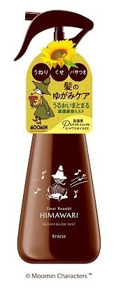 ムーミンデザイン 260ｍL