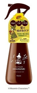 ムーミンデザイン 260mL