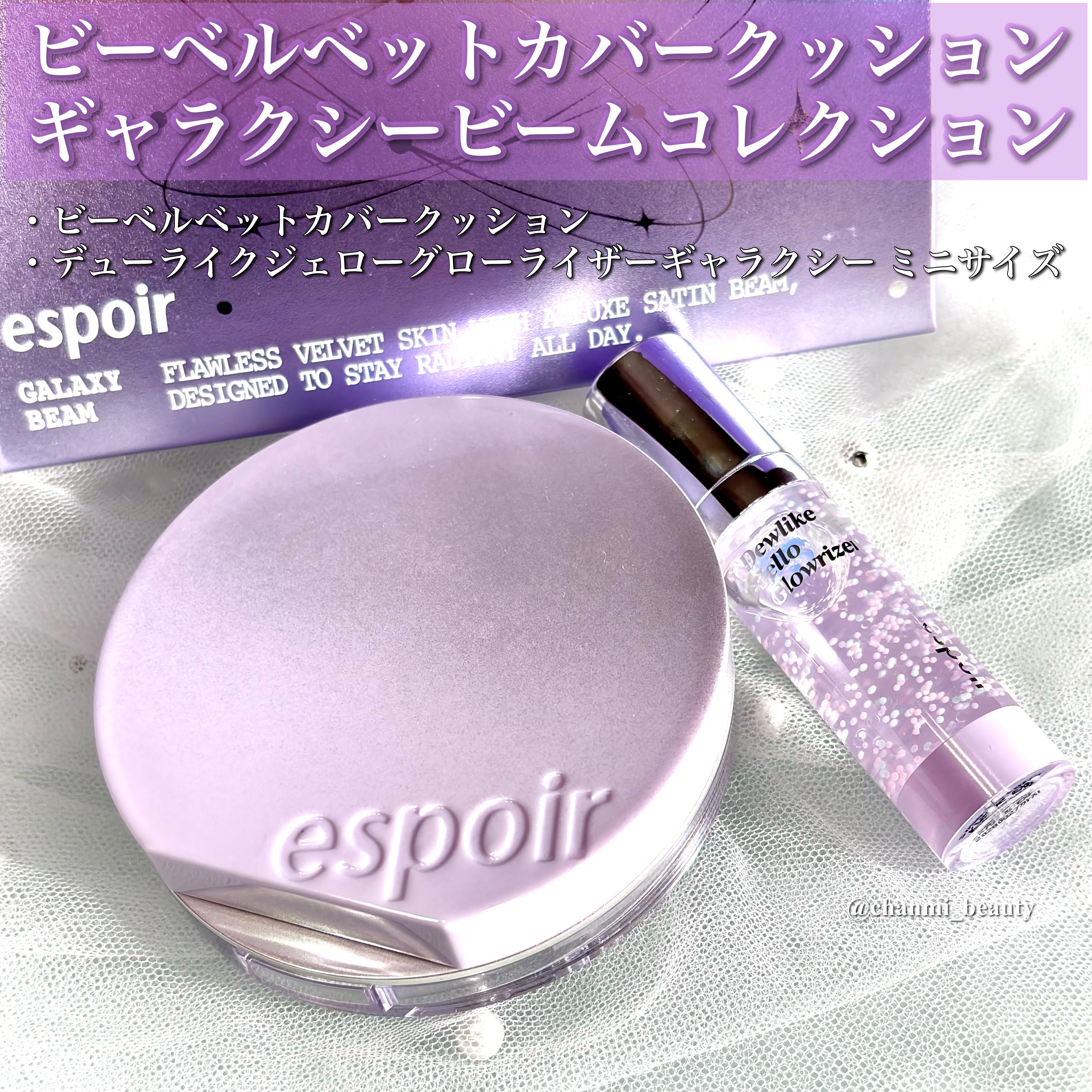 ノーウェアリップスティック バーミンググロー/espoir/口紅を使ったクチコミ（2枚目）