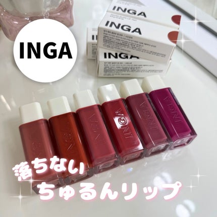 ウォーターグローリップティント 10 フロスト(Frost)/INGA/リップティントを使ったクチコミ(1枚目)