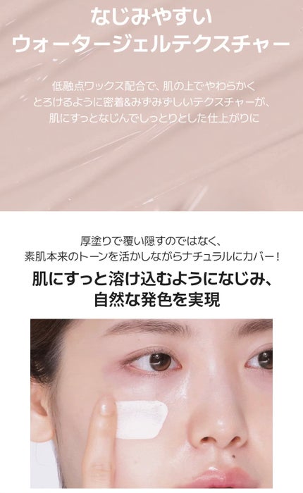 オールデーグラススキンBBクリーム/ETUDE/BBクリームを使ったクチコミ(3枚目)