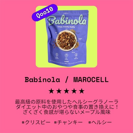 本美イノシトール/Kwangdong/美容サプリメントを使ったクチコミ(2枚目)