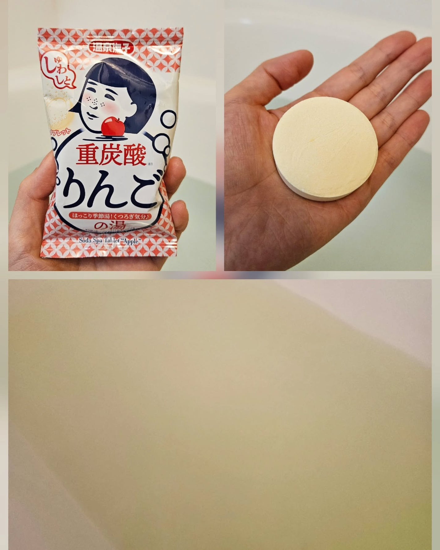 温泉撫子 重炭酸の湯 ゆず/温泉撫子/炭酸系入浴剤を使ったクチコミ(2枚目)