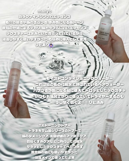 を使ったクチコミ(2枚目)