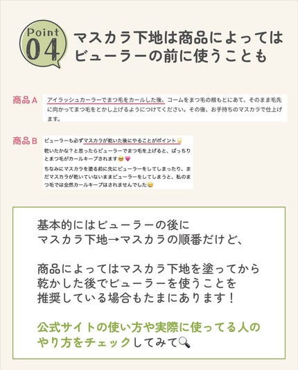 ãµãð·å¢æãåå¿è
ã¡ã€ã¯ on LIPS ãæå€ãšæ°ã«ããŠãªãã£ãïŒã£ãŠäººãå€ãã¢ã€ã¡ã€ã¯ã®é çªã«ã€ããŠð..ãïŒ8æç®ïŒ