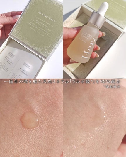 フルフィルメント セラム ウォーター インテンス90/Herz skin/美容液を使ったクチコミ(3枚目)