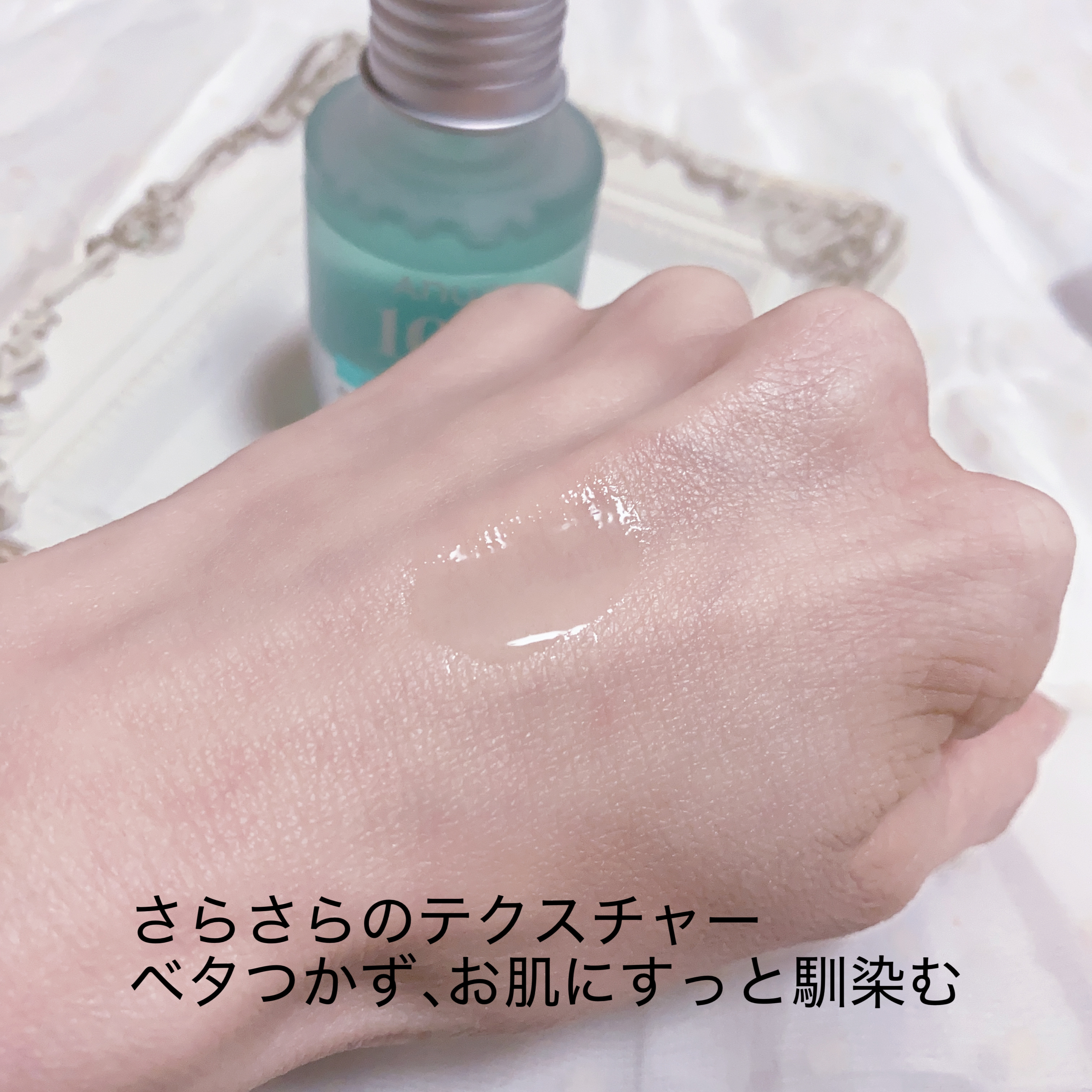 PDRNヒアルロン酸カプセル100セラム/Anua/美容液を使ったクチコミ（3枚目）