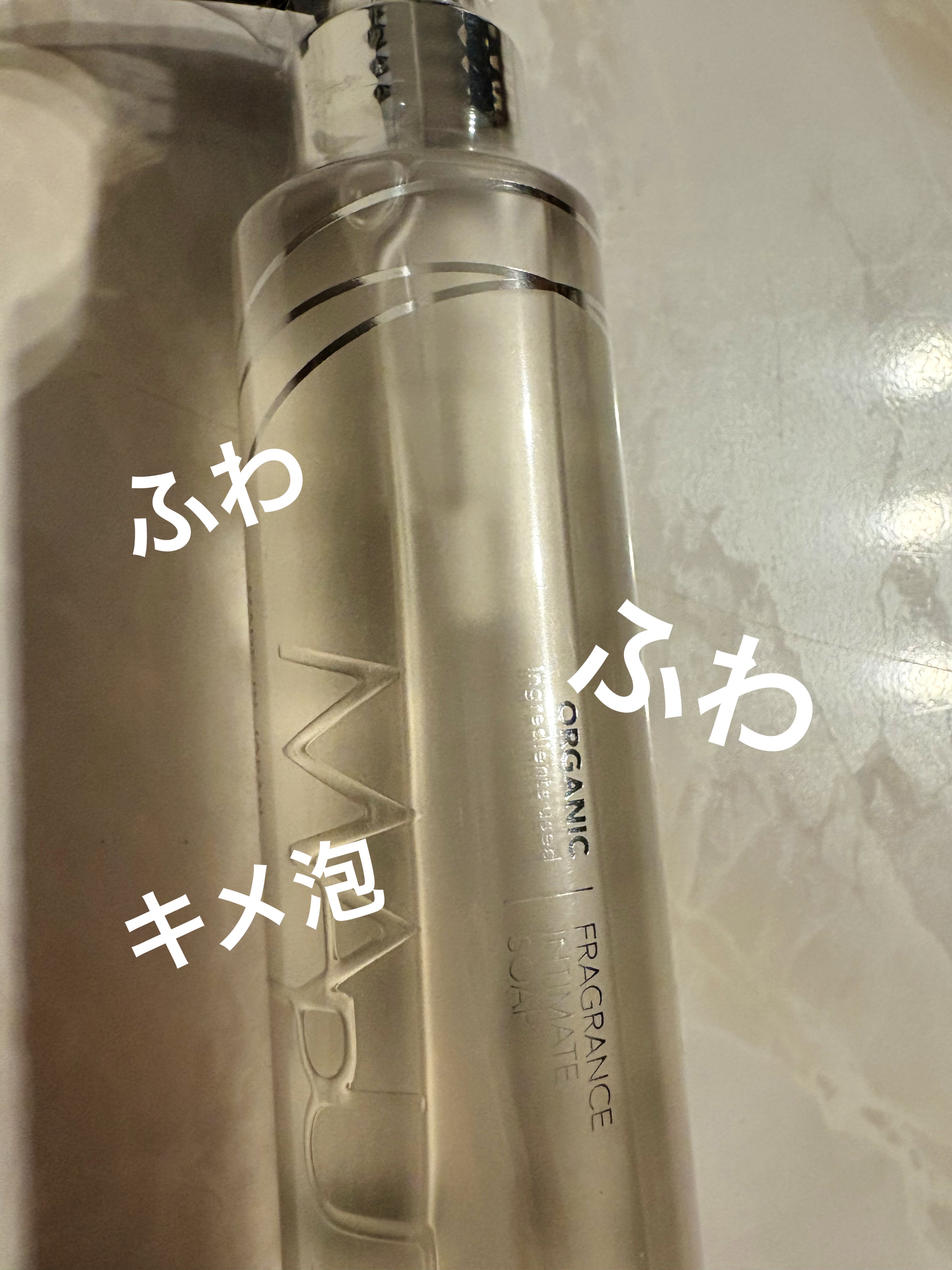 オーガニックフレグランスインティメイトソープ MAPUTI/MAPUTI/デリケートゾーンケアを使ったクチコミ（1枚目）