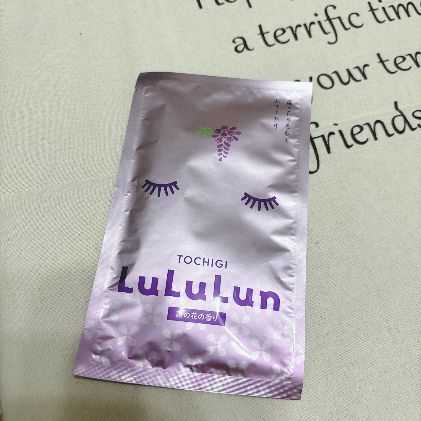 栃木ルルルン(藤の花の香り)/ルルルン/シートマスク・パックを使ったクチコミ(1枚目)