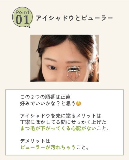 ãµãð·å¢æãåå¿è
ã¡ã€ã¯ on LIPS ãæå€ãšæ°ã«ããŠãªãã£ãïŒã£ãŠäººãå€ãã¢ã€ã¡ã€ã¯ã®é çªã«ã€ããŠð..ãïŒ5æç®ïŒ