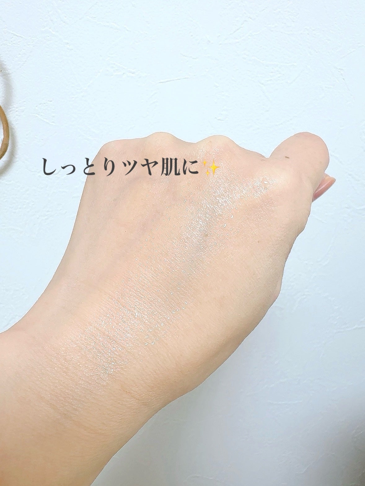 PDRNリアルグロウフィッティングトナー/SAM'U/ミスト状化粧水を使ったクチコミ(4枚目)