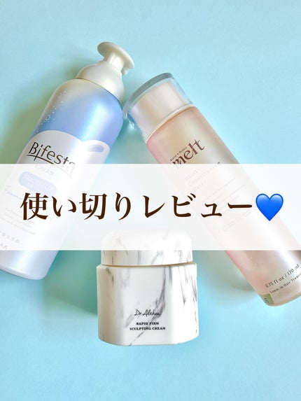 泡洗顔 ブライトアップ/ビフェスタ/泡洗顔を使ったクチコミ(1枚目)