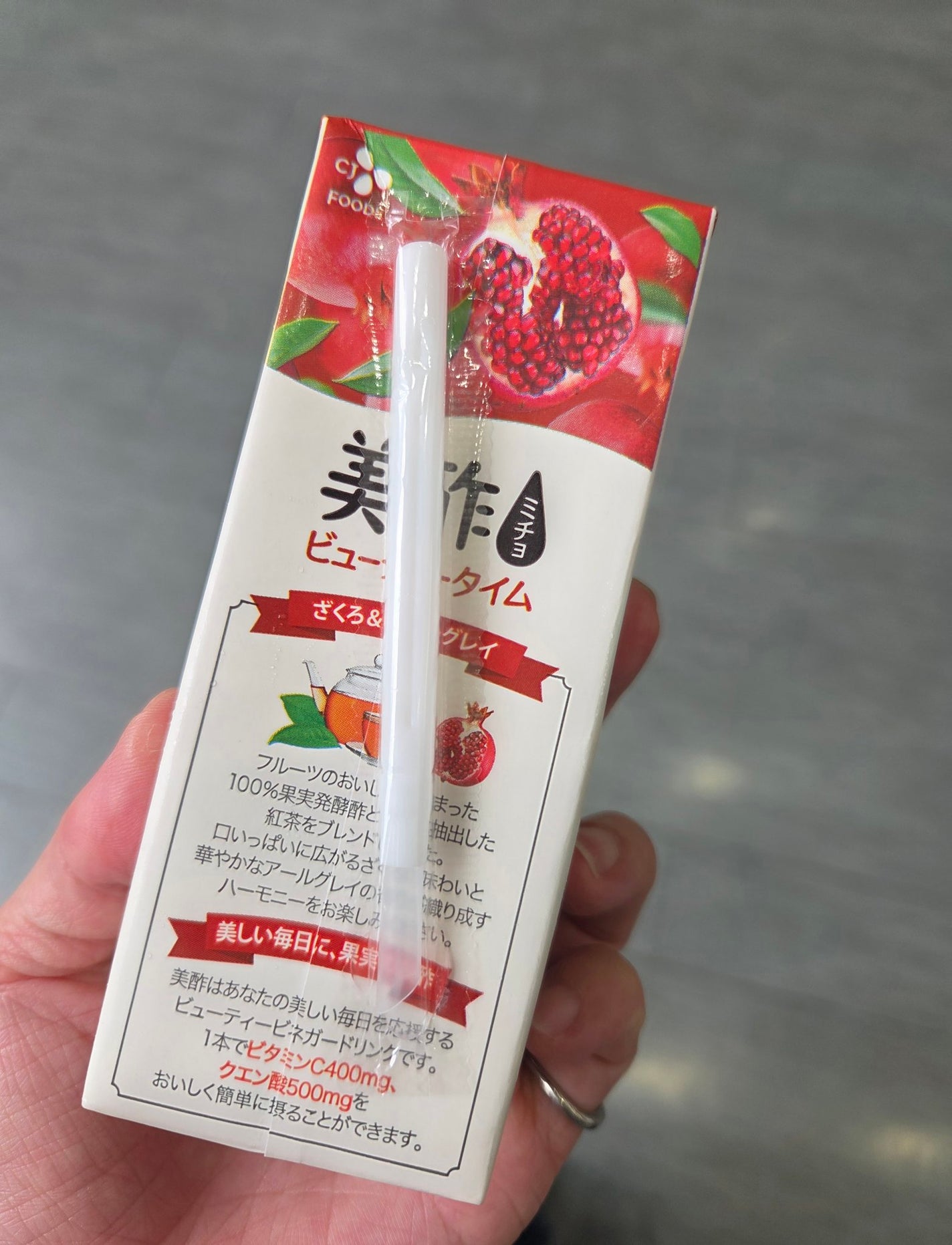 美酢 ビューティータイム ざくろ&アールグレイ/美酢(ミチョ)/その他飲むお酢を使ったクチコミ(2枚目)