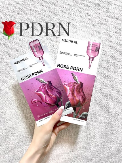 ローゼPDRNエッセンシャルマスクヘルシーグロウ/MEDIHEAL/シートマスク・パックを使ったクチコミ(1枚目)