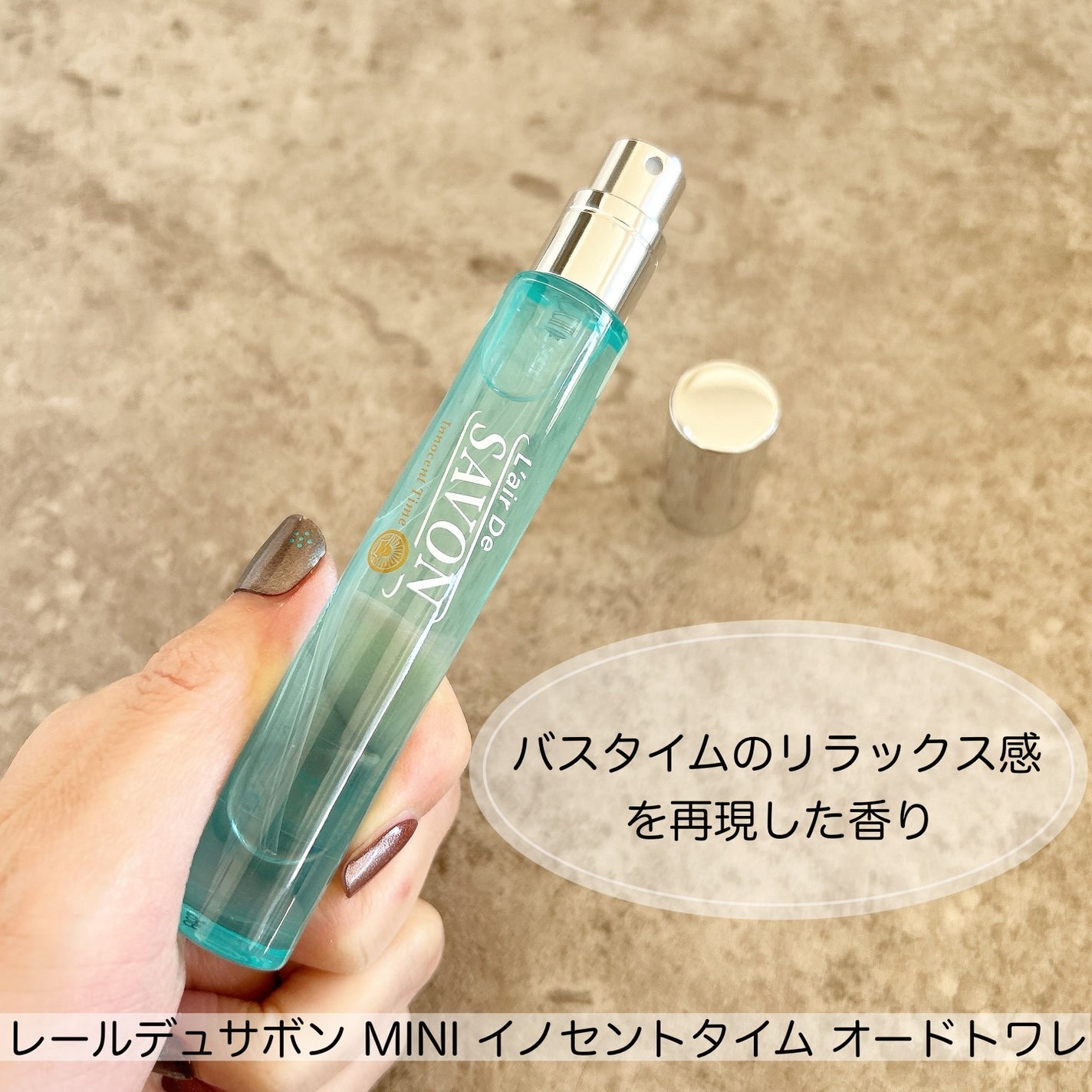 ゆかぴ on LIPS 「【ミニモアパフューム】今年のフレグランスアワードでも注目されて..」(4枚目)