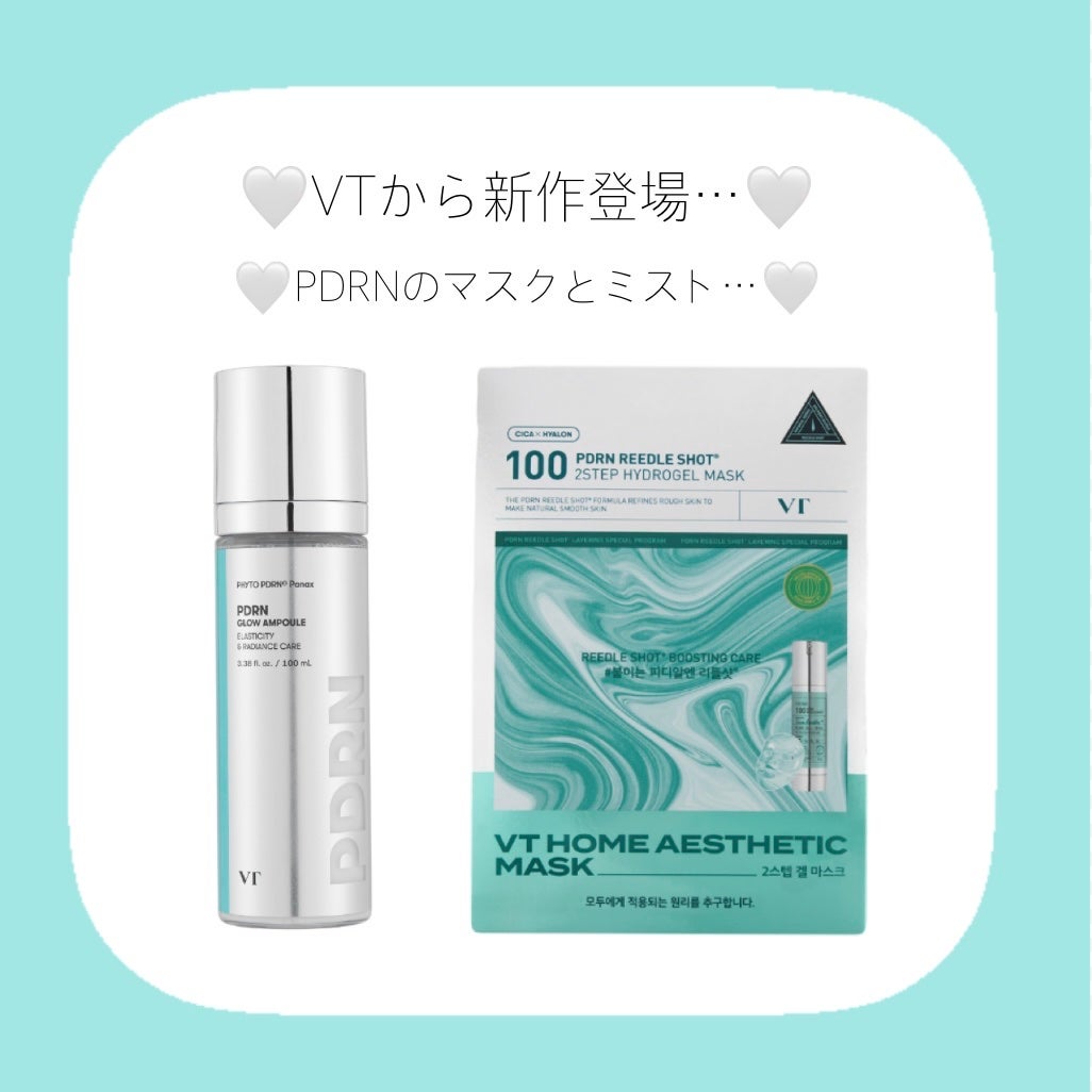 PDRN グロウアンプル/VT/ミスト状化粧水を使ったクチコミ(1枚目)