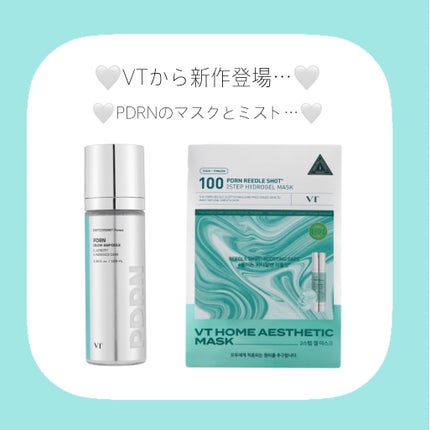 PDRN グロウアンプル/VT/ミスト状化粧水を使ったクチコミ(1枚目)
