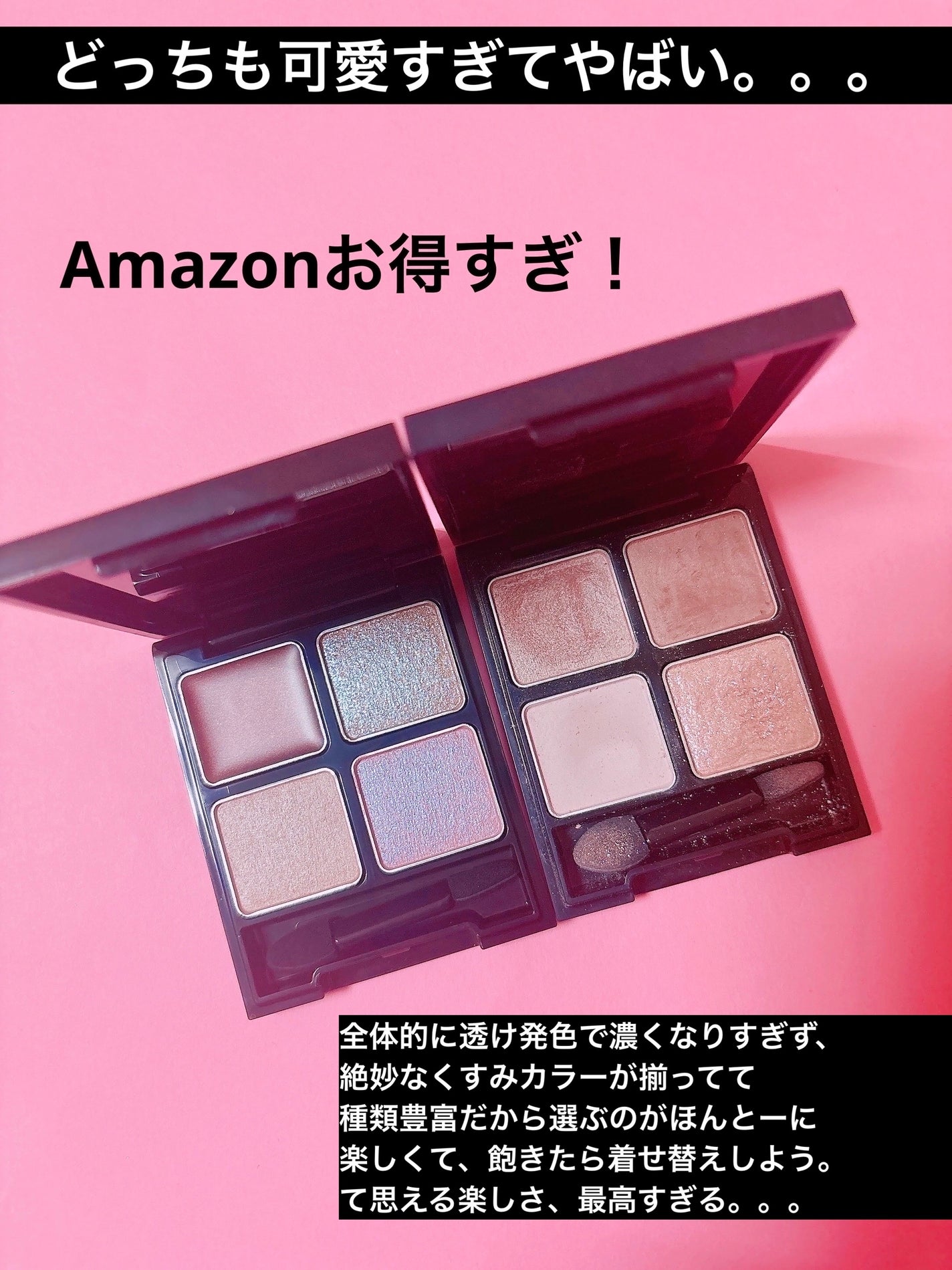 ケイト ザ アイカラー/KATE/単色アイシャドウを使ったクチコミ(6枚目)