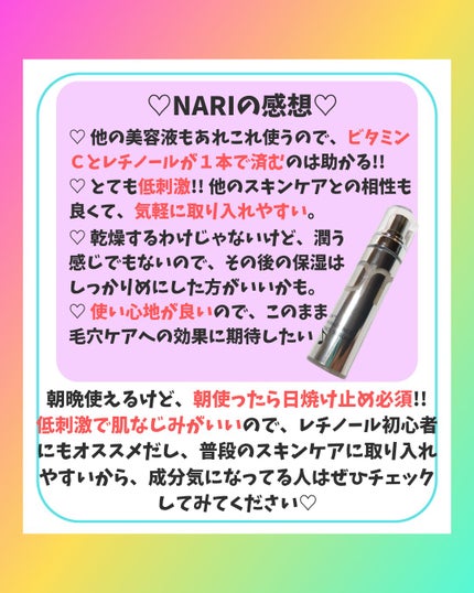 ãŠãŒã¹ ã©ãã£ã¢ã³ã¹ ãã¿ãããŒã« ã»ã©ã /primera/çŸå®¹æ¶²ã䜿ã£ãã¯ãã³ãïŒ4æç®ïŒ