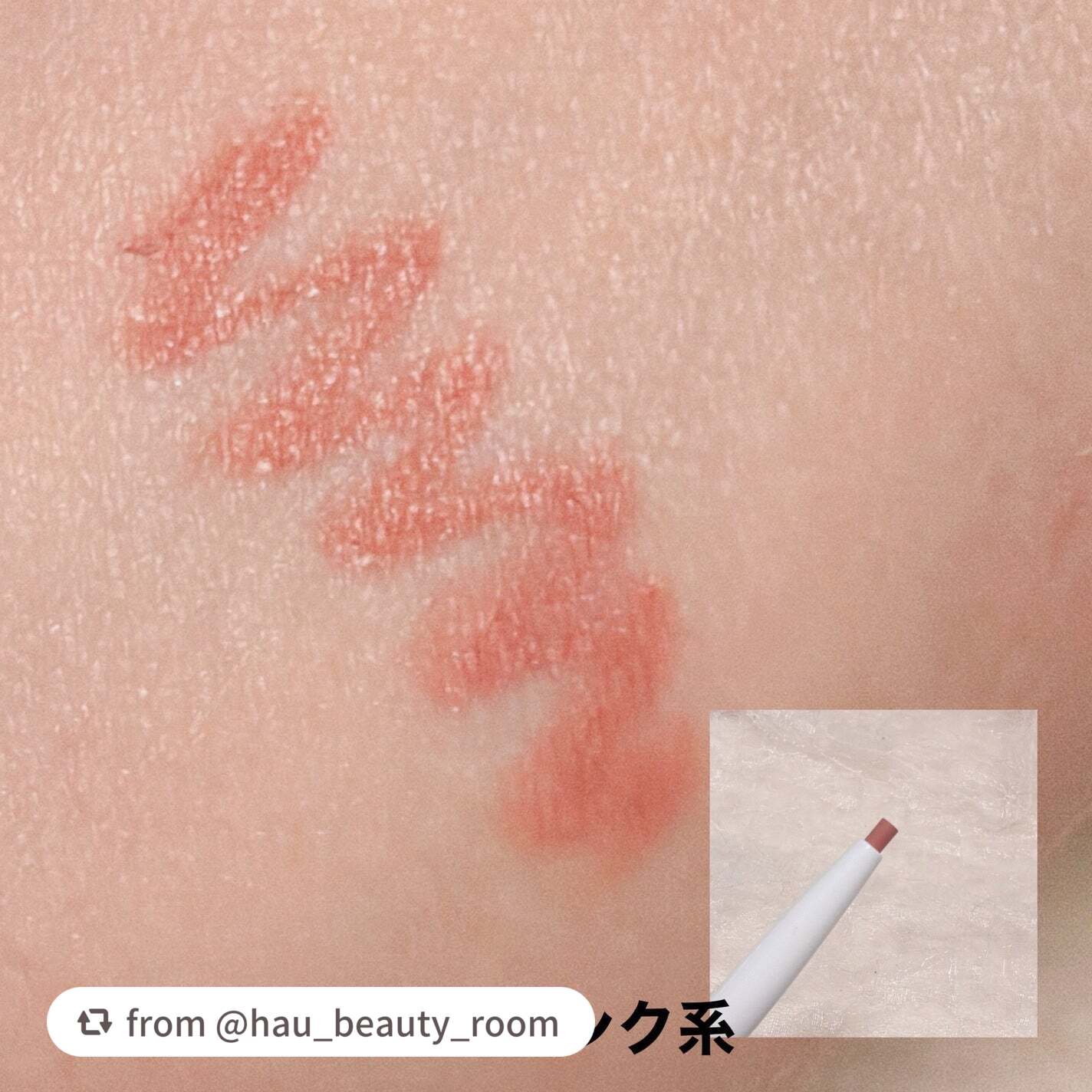 リップ ライナー/ちふれ/リップライナーを使ったクチコミ(3枚目)