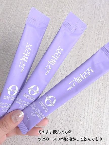 ボラウォーター/BOLATALKS/美容ドリンクを使ったクチコミ(2枚目)