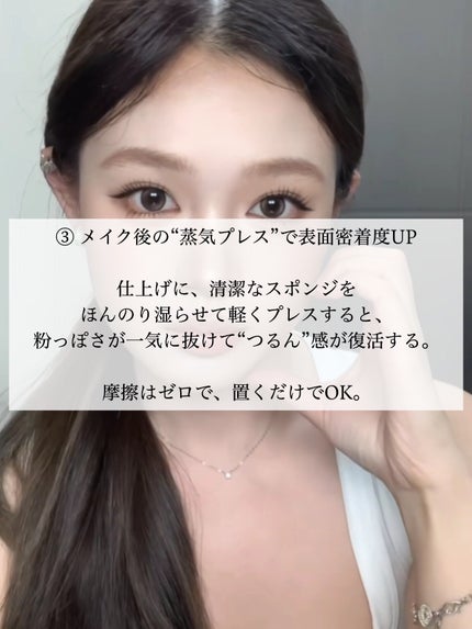 アネトス バランシング トリートメントクリーム/Anetos/フェイスクリームを使ったクチコミ(4枚目)