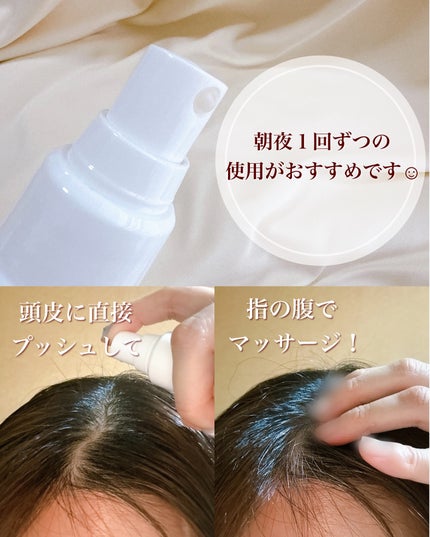 薬用育毛ローション RANMU/RANMU/頭皮ローションを使ったクチコミ(5枚目)