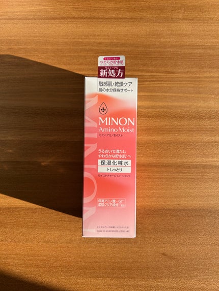 ミノン アミノモイスト モイストチャージ ローション Ⅰ しっとりタイプ/ミノン/化粧水を使ったクチコミ(5枚目)
