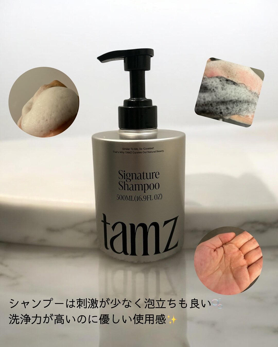 シグネチャー 2Care セット シャンプー＆トリートメント メイ・エバーブルーム フレグランス /tamz/市販シャンプーを使ったクチコミ（2枚目）