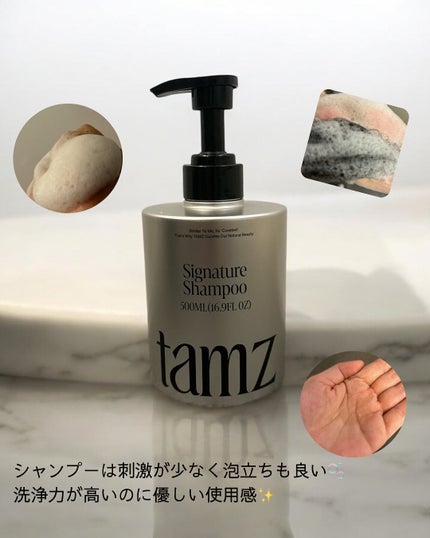 シグネチャー 2Care セット シャンプー&トリートメント メイ・エバーブルーム フレグランス
/tamz/市販シャンプーを使ったクチコミ(2枚目)