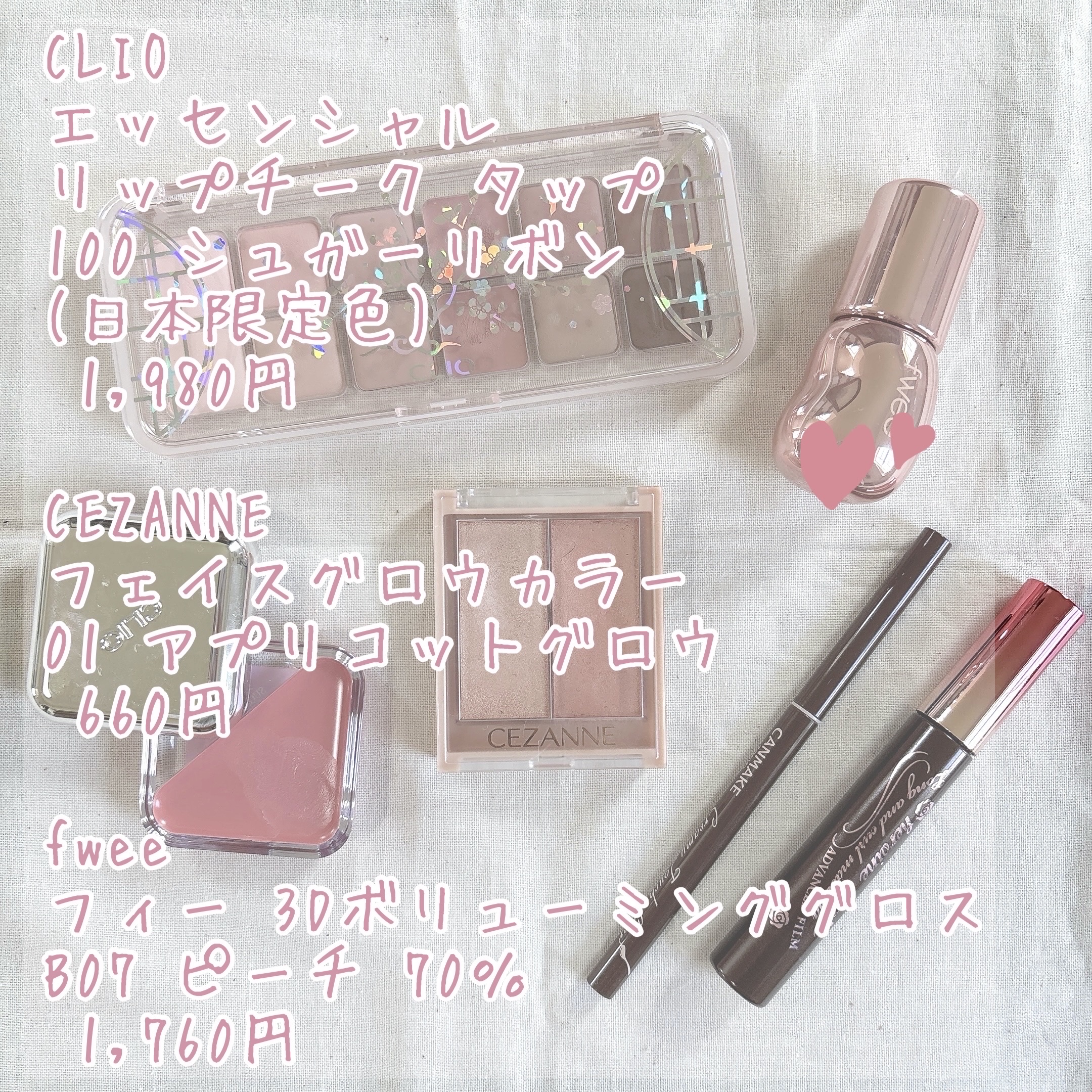 ロング＆カールマスカラ アドバンストフィルム/ヒロインメイク/マスカラを使ったクチコミ（3枚目）