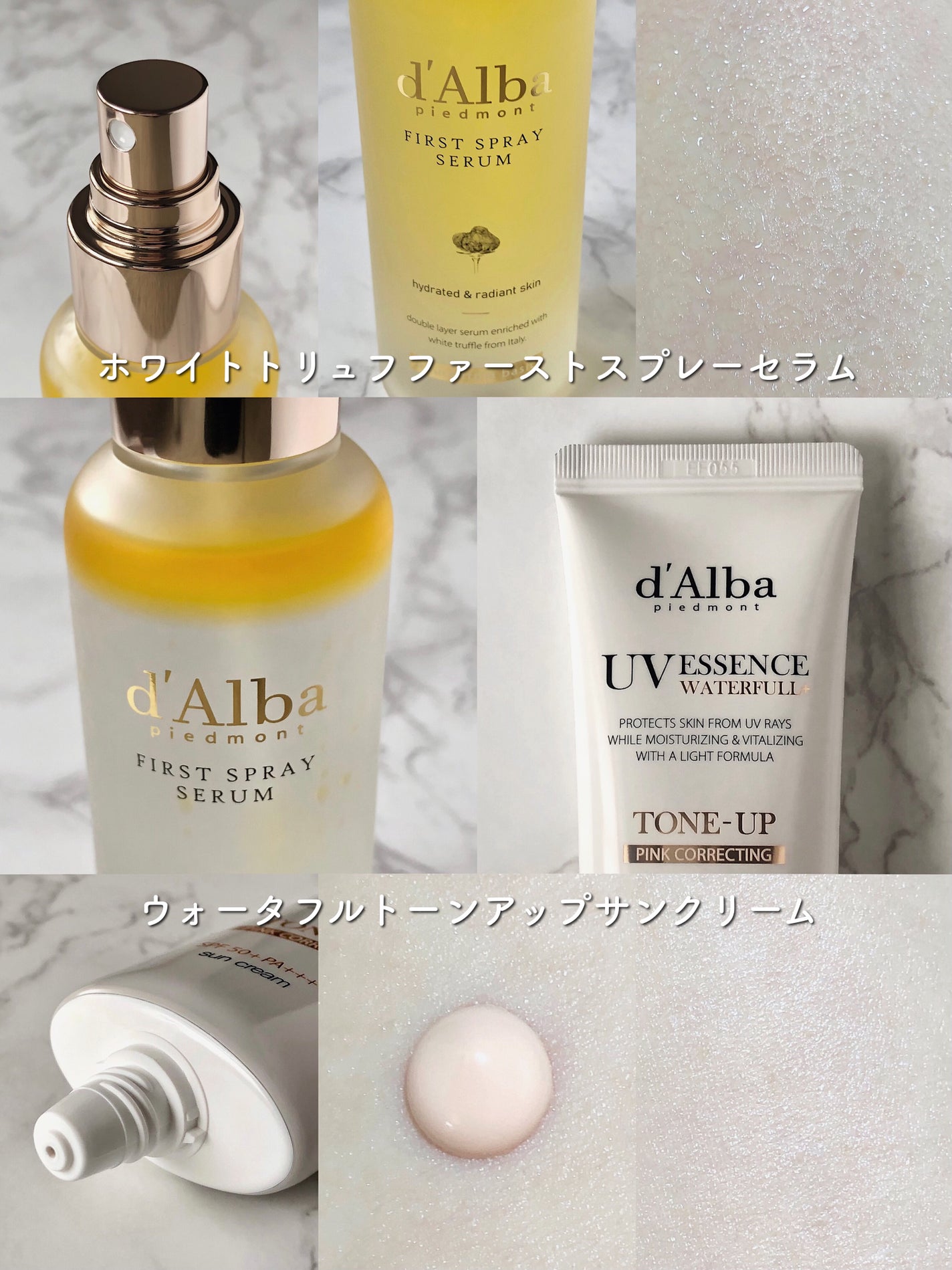 ダルバ ホワイトトリュフファーストスプレーセラム/ダルバ/ミスト状化粧水を使ったクチコミ(2枚目)