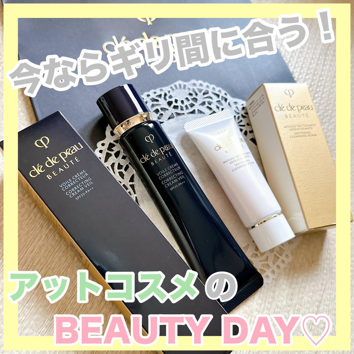 ヴォワールコレクチュールn/クレ・ド・ポー ボーテ/化粧下地を使ったクチコミ(1枚目)