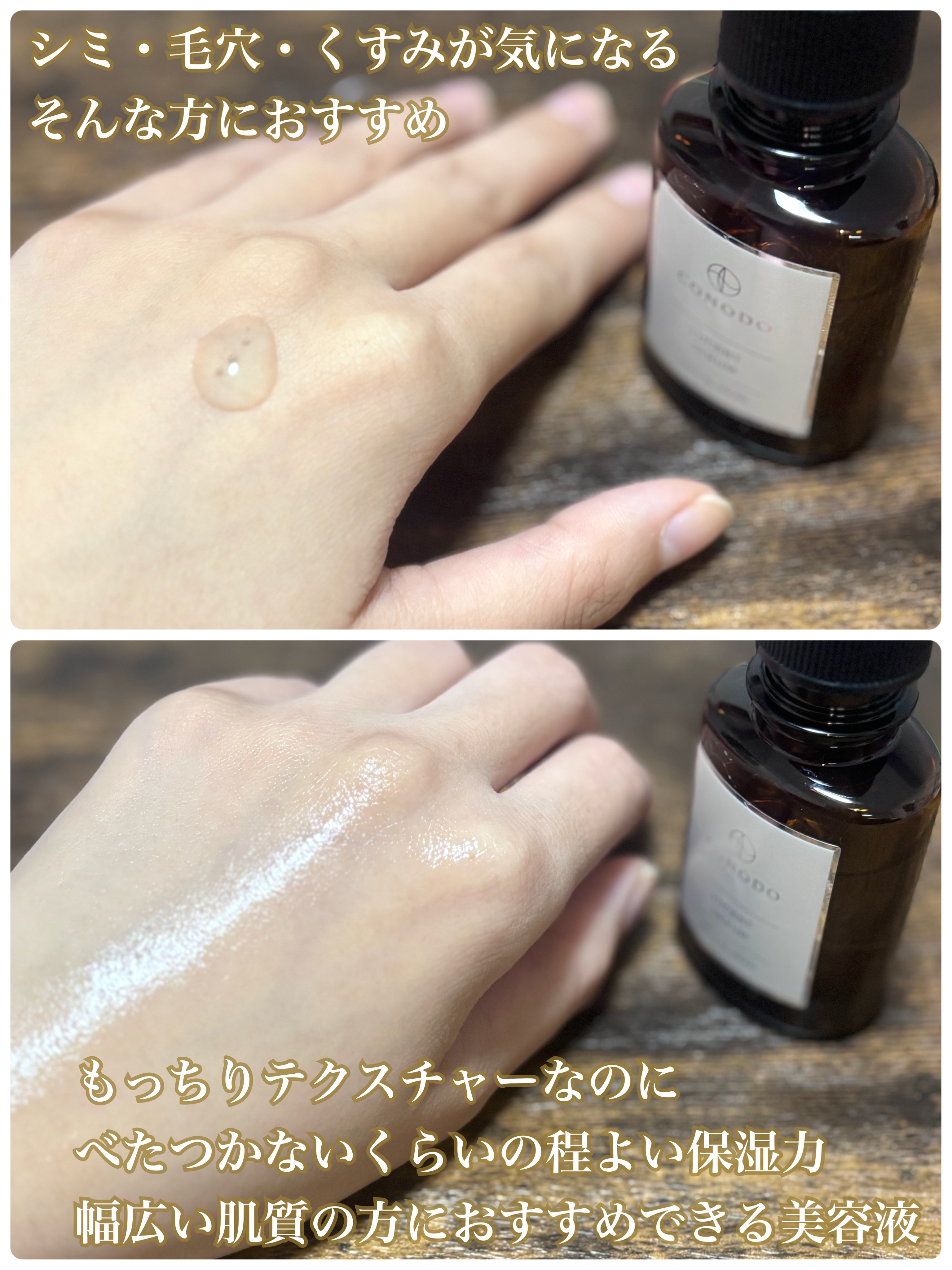 を使ったクチコミ（2枚目）