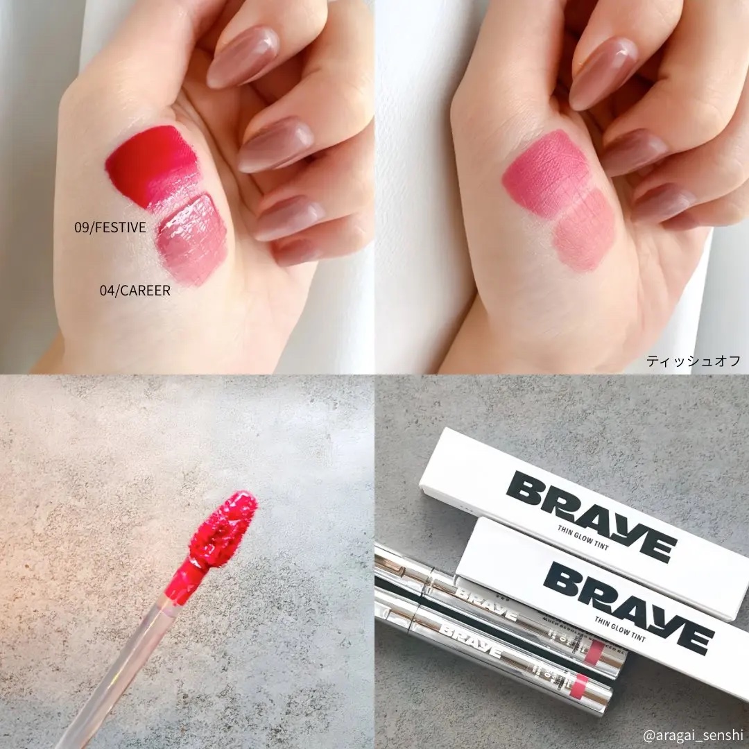 THIN GLOW TINT 04 キャリア(CAREER)/BRAYE/口紅を使ったクチコミ（2枚目）