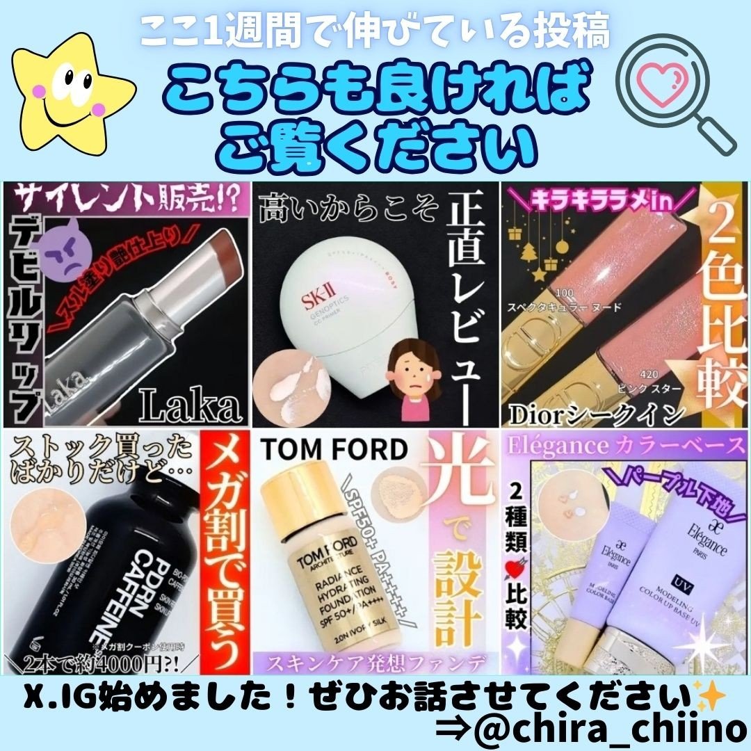 デューブーストクッションハイライター/BANILA CO/リキッドハイライトを使ったクチコミ（3枚目）