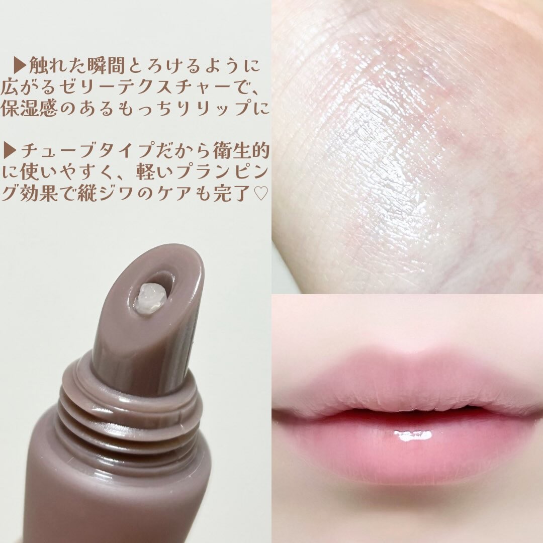 ベアシャインリップチューブ/mude/リップマスクを使ったクチコミ（3枚目）