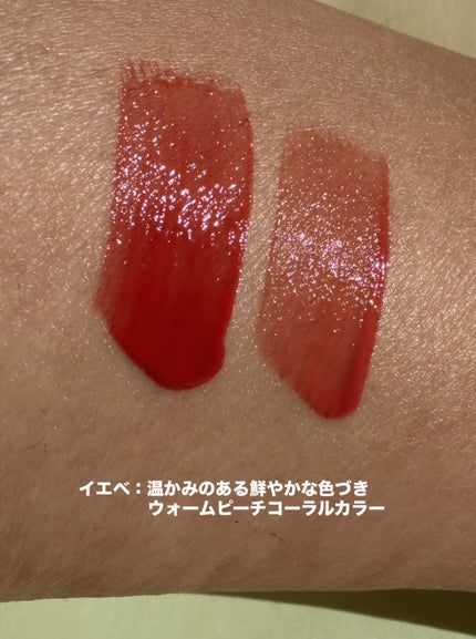 ローティント/BBIA/リップティントを使ったクチコミ(5枚目)