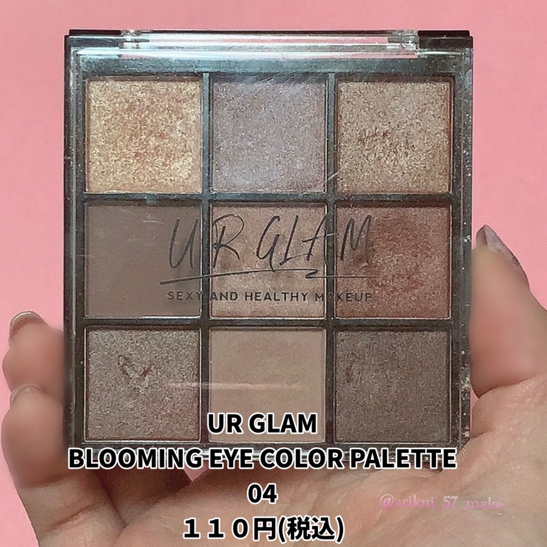 UR GLAM　BLOOMING EYE COLOR PALETTE/U R GLAM/アイシャドウパレットを使ったクチコミ（2枚目）