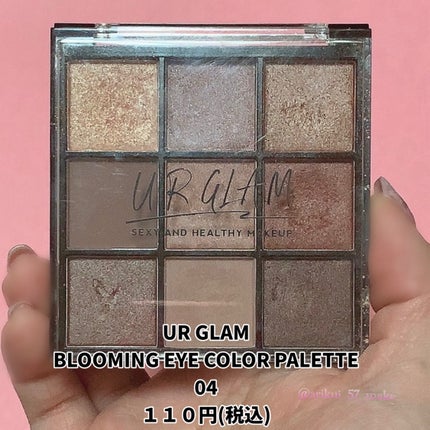 UR GLAM BLOOMING EYE COLOR PALETTE/U R GLAM/アイシャドウパレットを使ったクチコミ(2枚目)