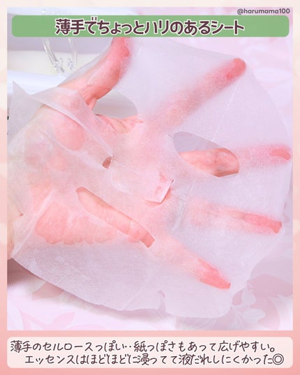 レッドブレミッシュクイックPHAシートマスク/Dr.G/シートマスク・パックを使ったクチコミ(3枚目)