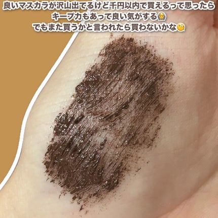 クイックラッシュカーラー ロングマスカラ/キャンメイク/マスカラを使ったクチコミ(3枚目)