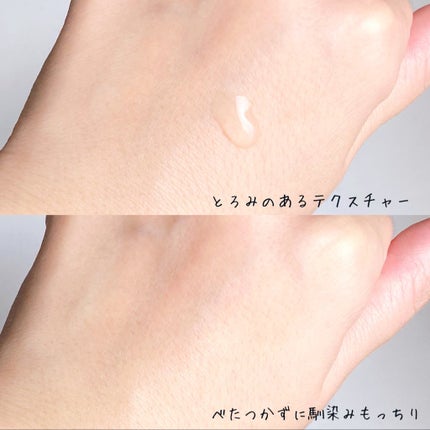 を使ったクチコミ(2枚目)