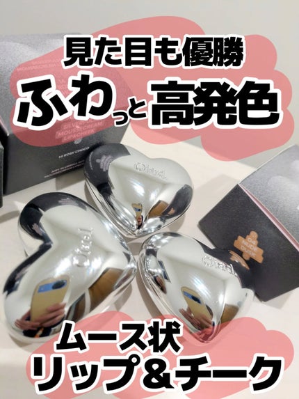 を使ったクチコミ(1枚目)