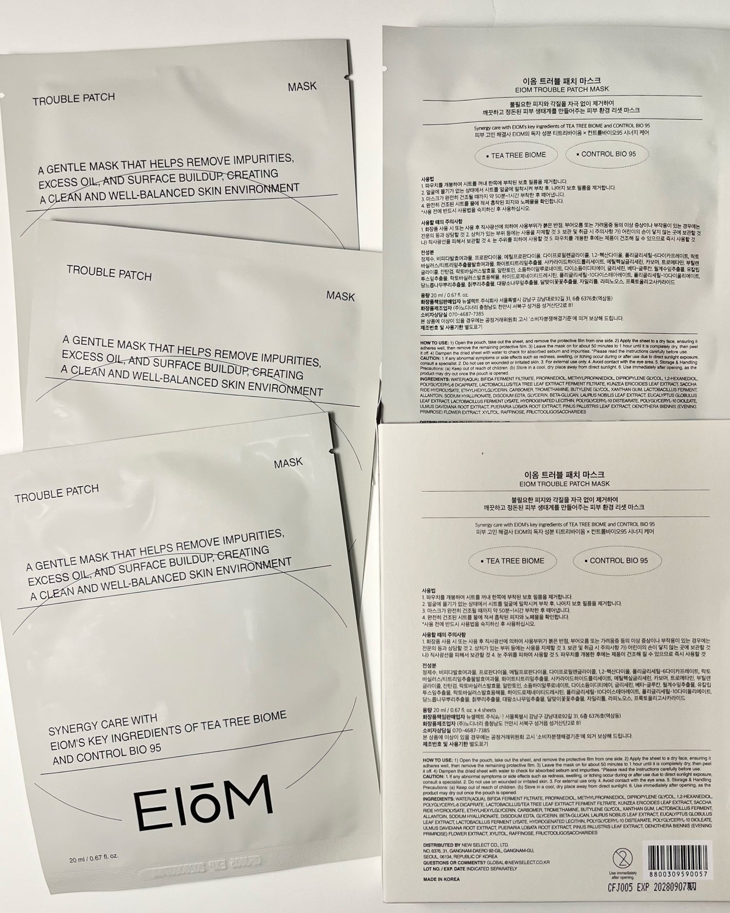 トラブルパッチマスク/EIOM/その他スキンケアを使ったクチコミ(5枚目)