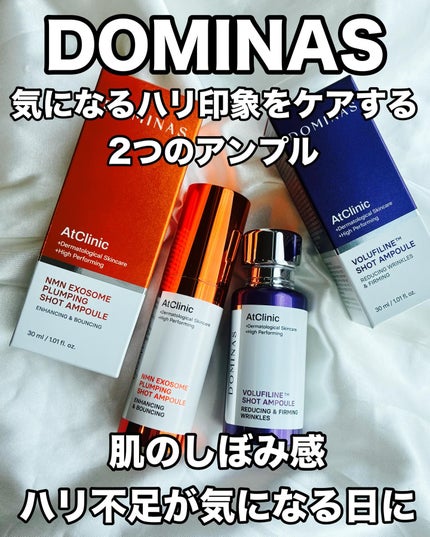 アットクリニック ボルフィリン リンクルショット アンプル/DOMINAS/美容液を使ったクチコミ(1枚目)